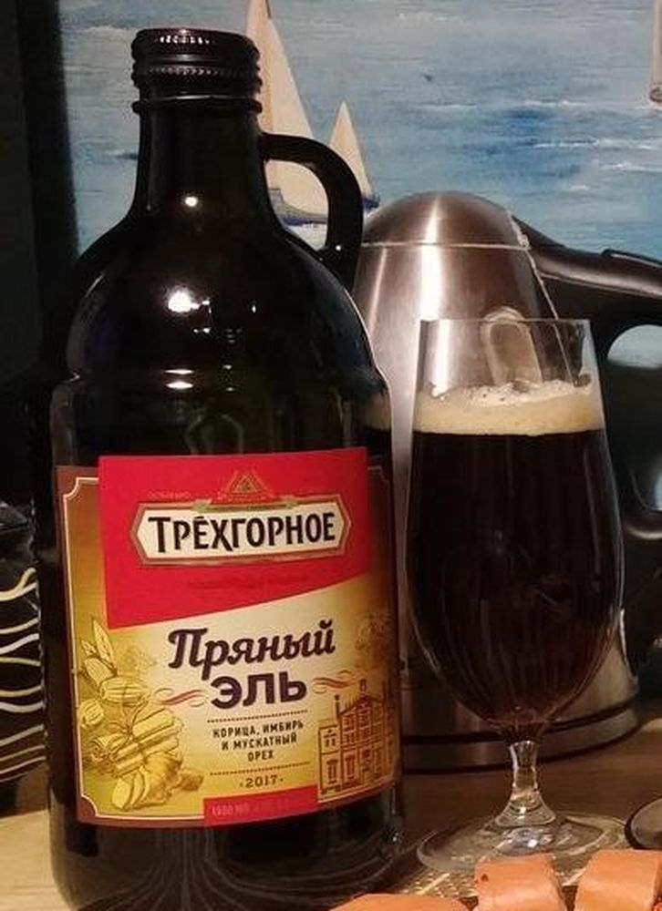 Пиво с овощами, травами и специями